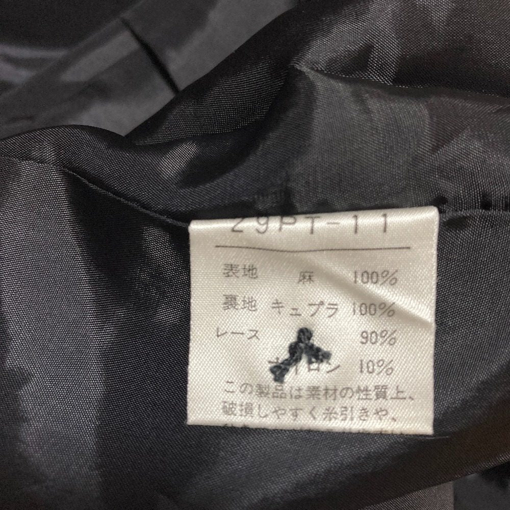 ピンクハウス フリルリボン リネン セットアップ