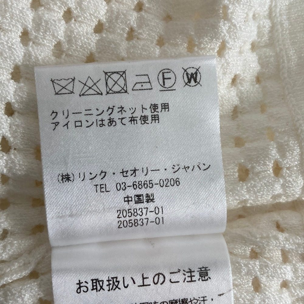 セオリー PROSECCO ニットカットソー