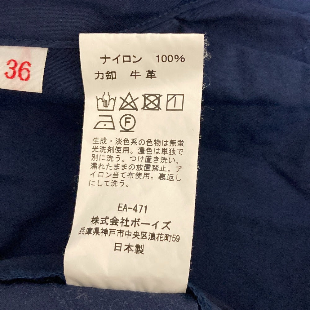 ダントン ナイロンタフタコート