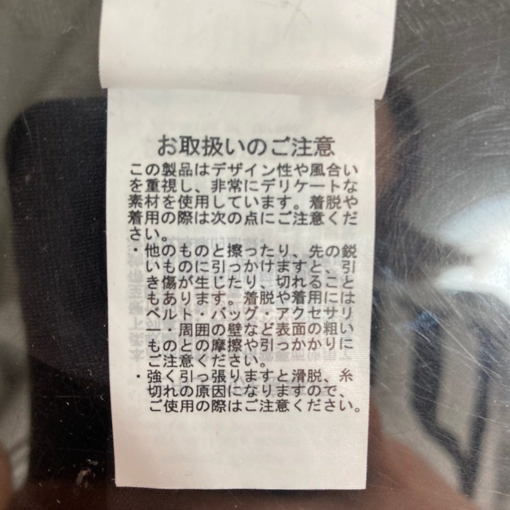 スナイデル リボンディテールカットプルオーバー