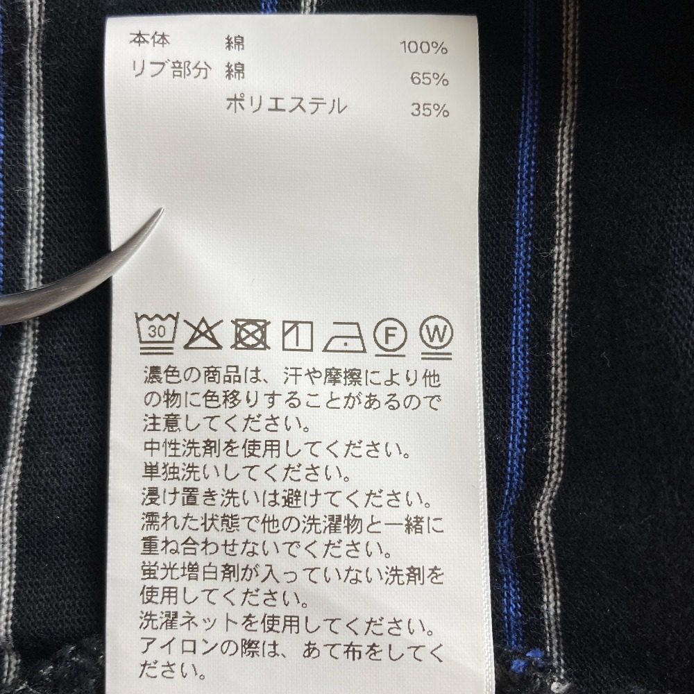 メゾンスペシャル ボーダーショートスリーブカットソー