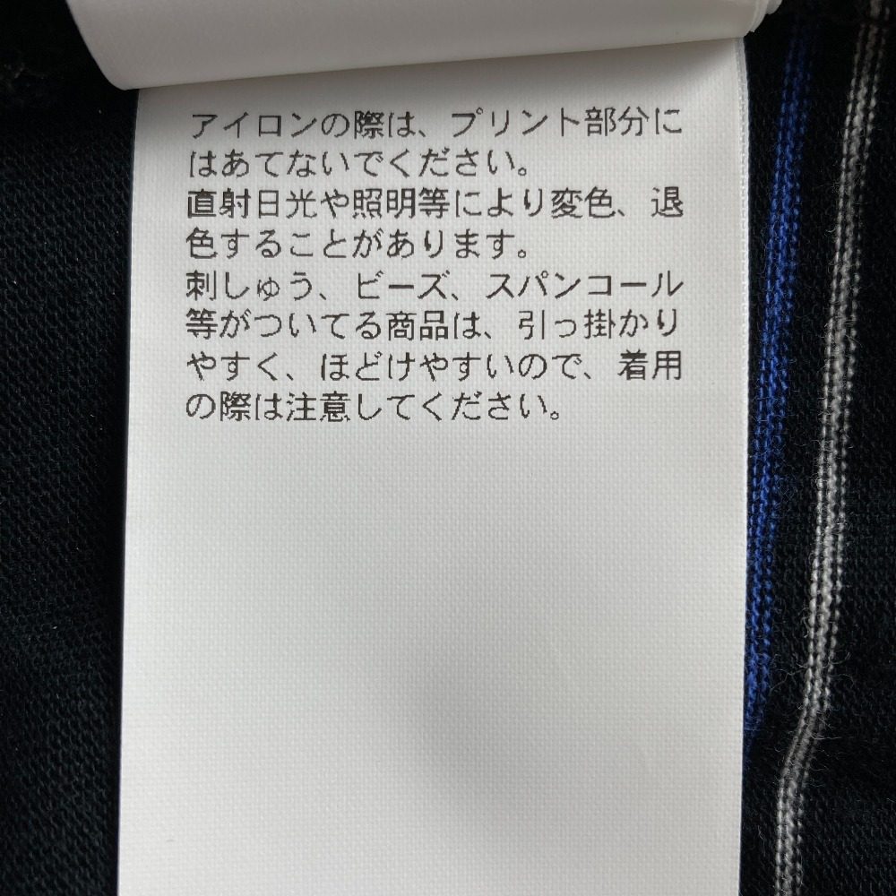 メゾンスペシャル ボーダーショートスリーブカットソー