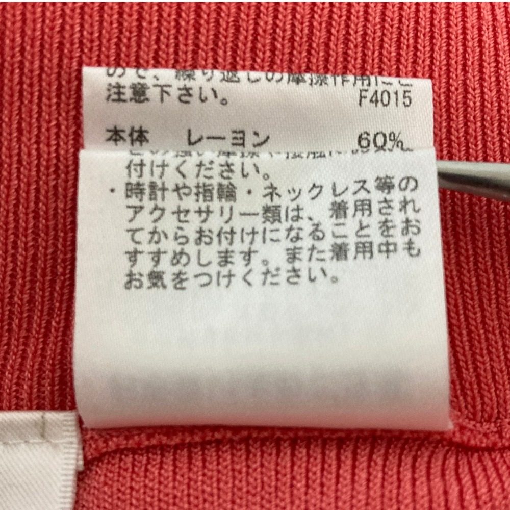 アメリ ニットワイドパンツ