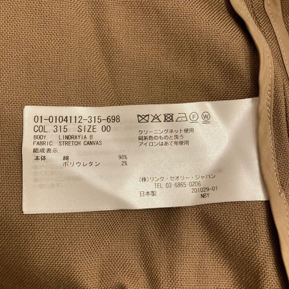 セオリー ノーカラージャケット