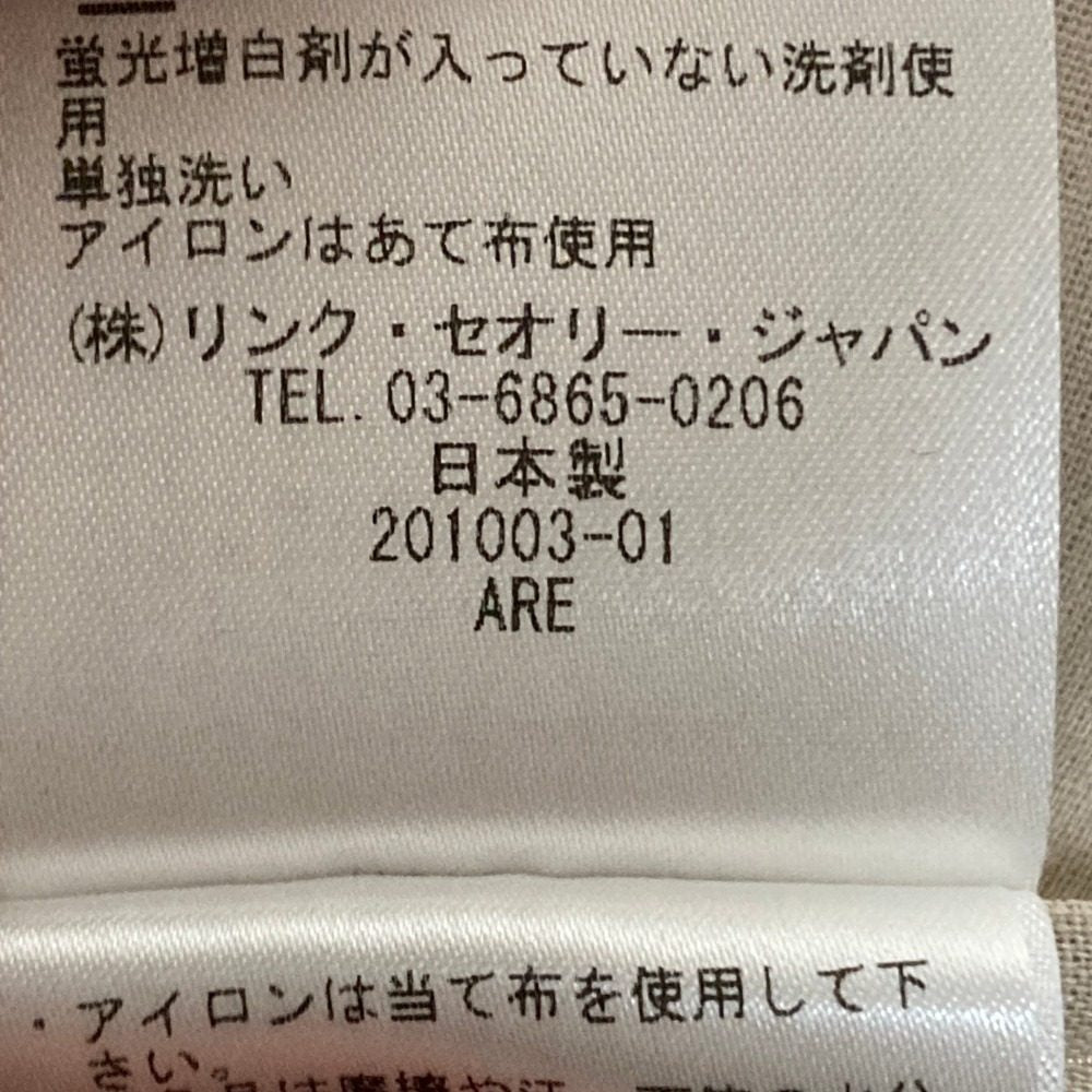 セオリー トリアセテートシャツ
