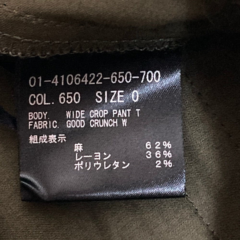 セオリー ワイドクロップドパンツ