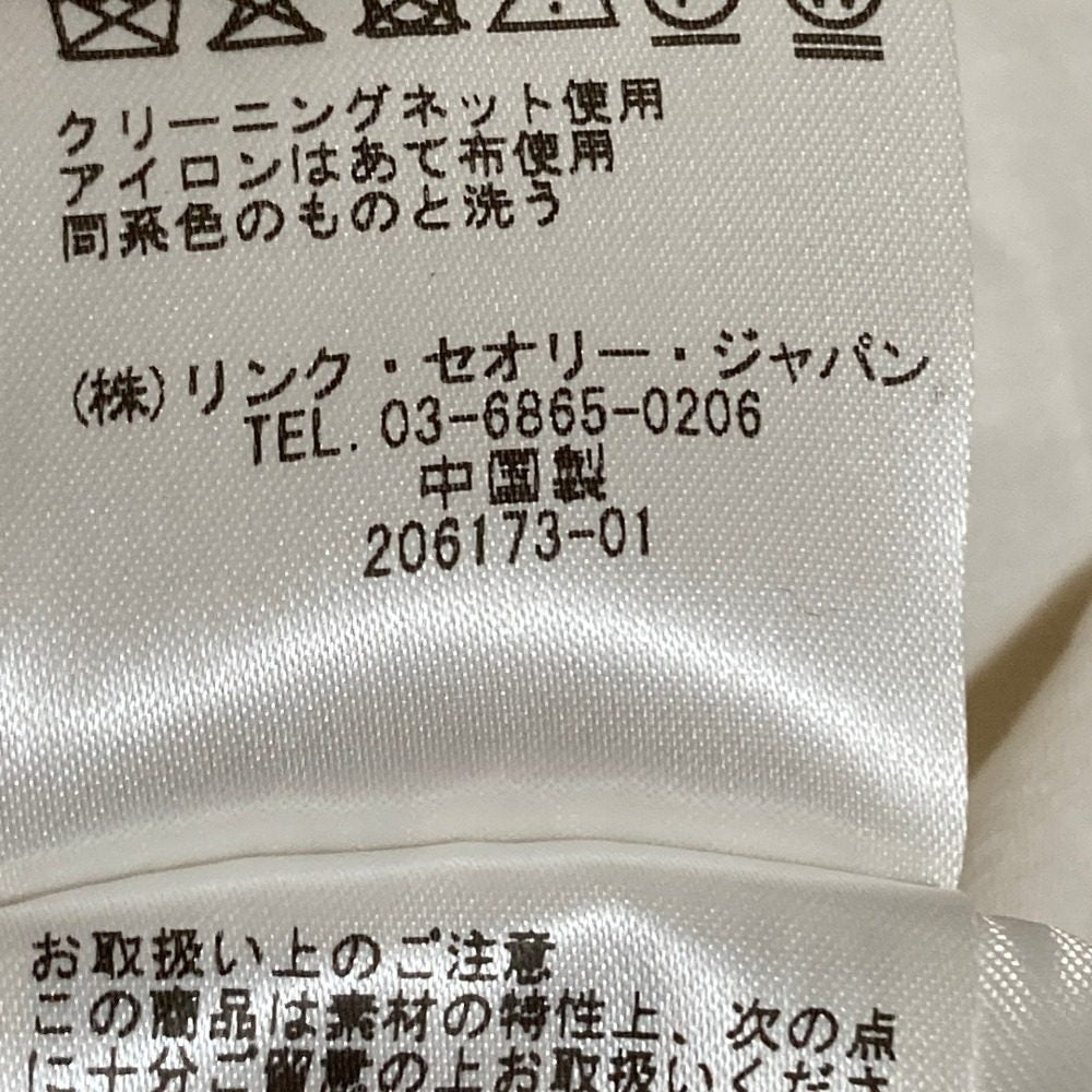 セオリー リネンパンツ