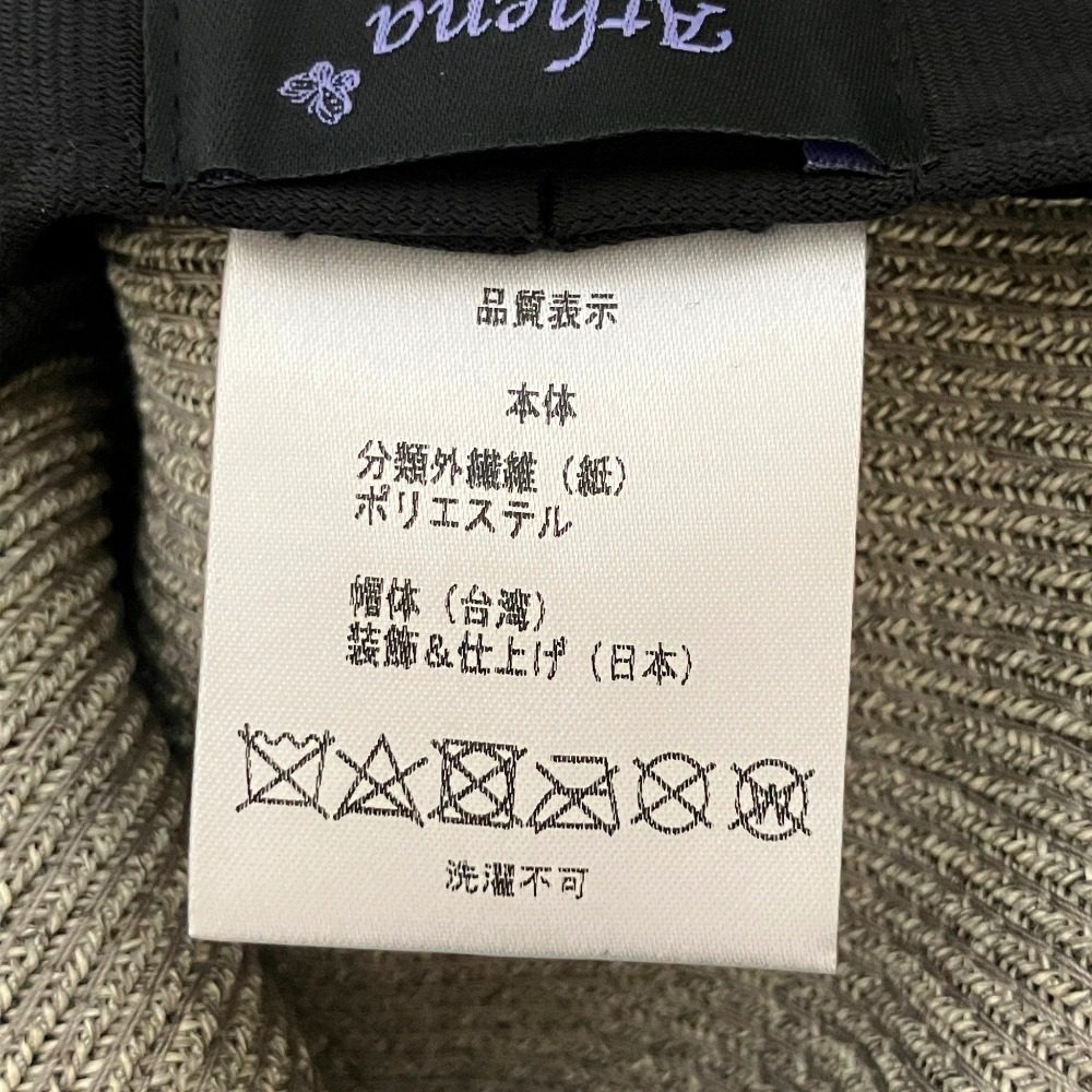 アシーナニューヨーク Risako ペーパーハット