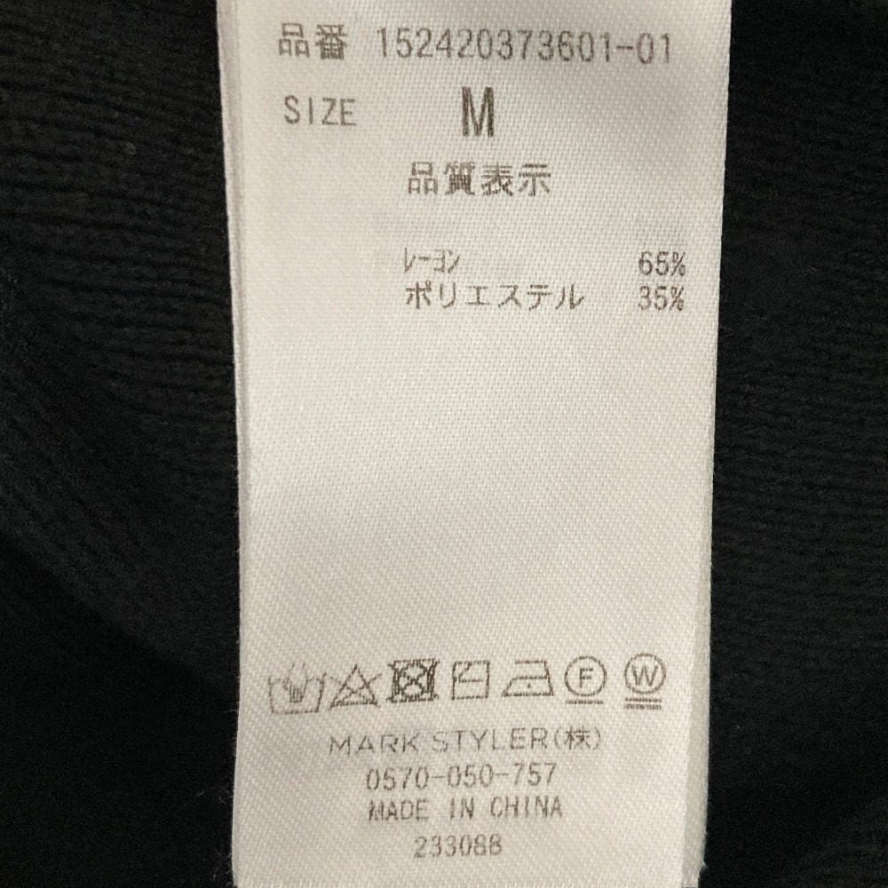 リゼクシー リブニットワンピース