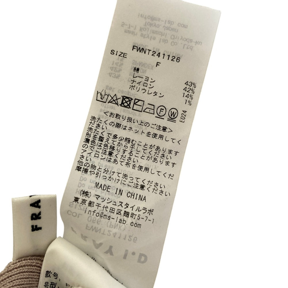 フレイアイディー シャツレイヤードニットトップス