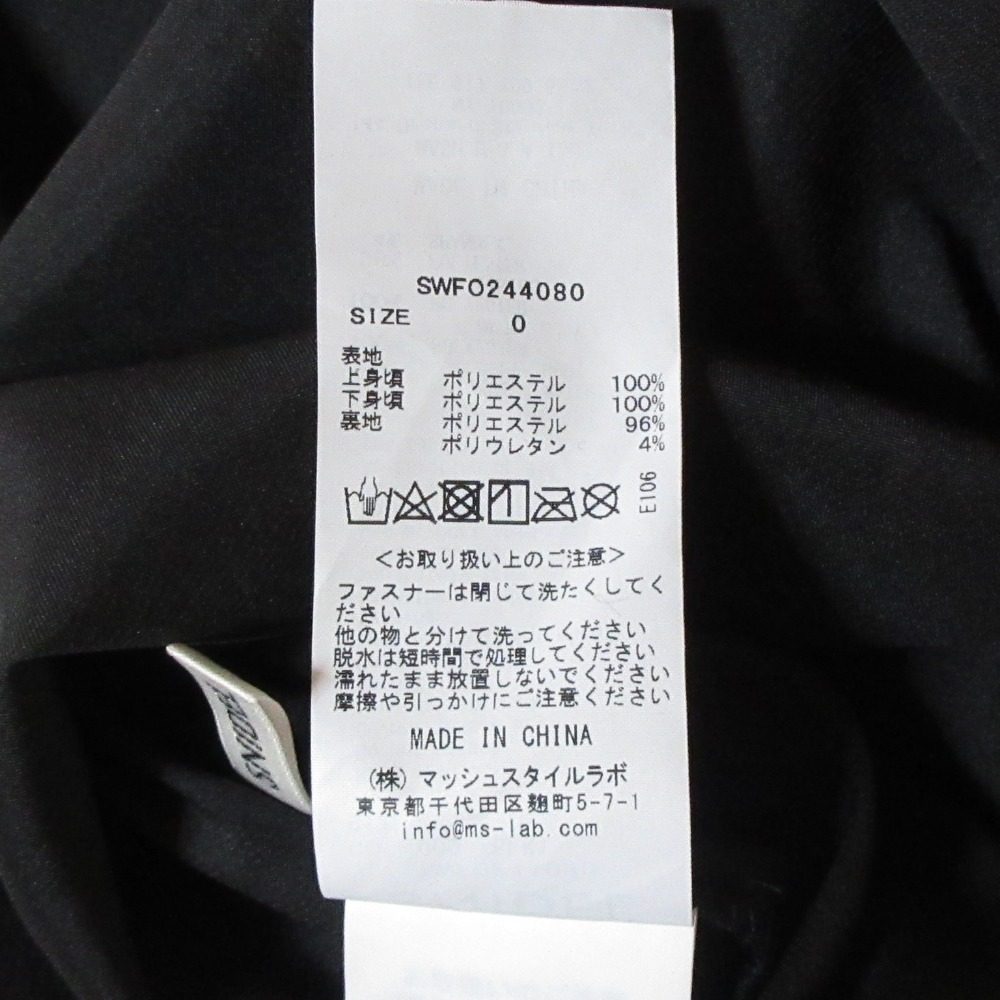 スナイデル アシンメトリーチュールマキシワンピース