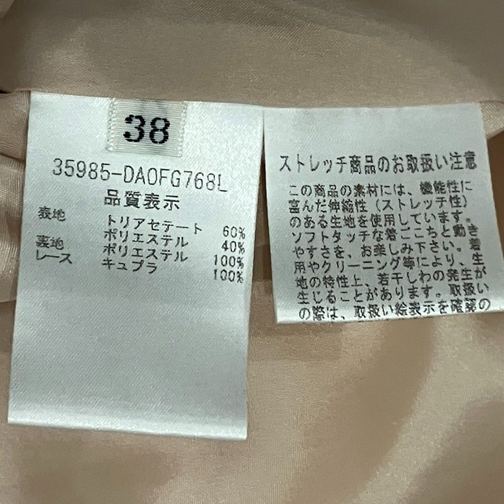 デイジーリンフォーフォクシー Dress Washable Journey ワンピース