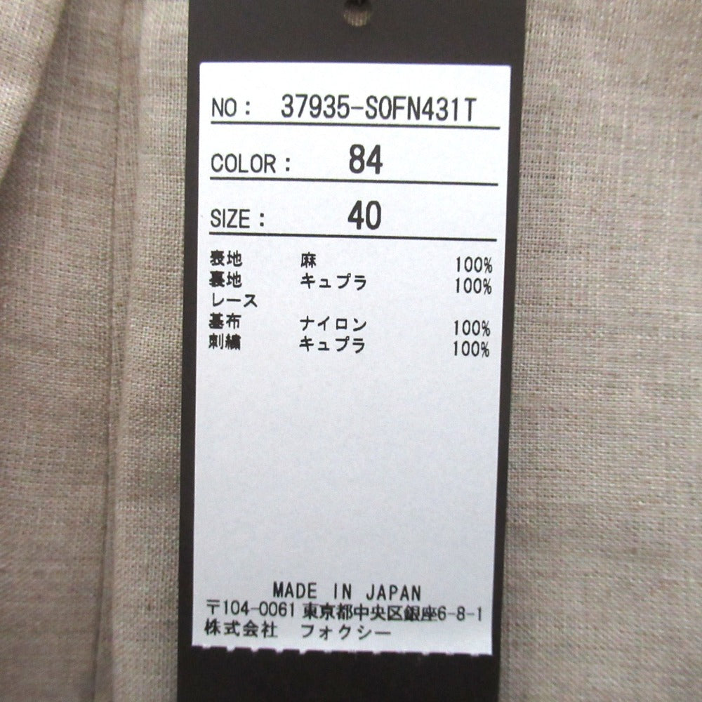 フォクシー Marigold リネンワンピース