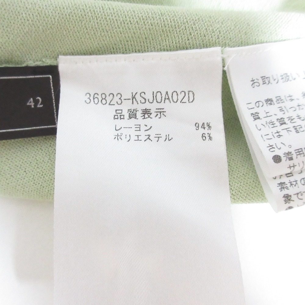 フォクシー Upper Standard ニットカーディガン