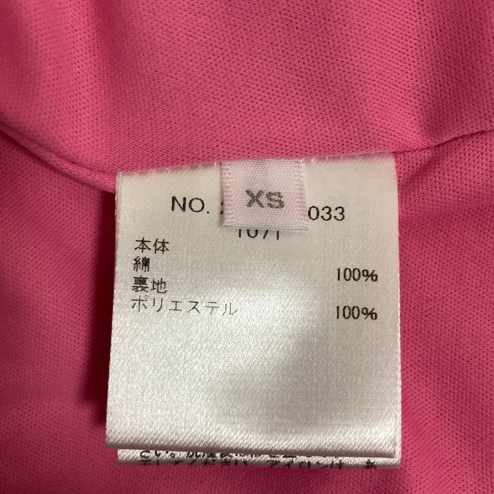 ロンハーマン カットレースフレアロングスカート