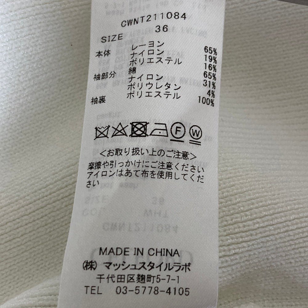 セルフォード 異素材ニットトップス