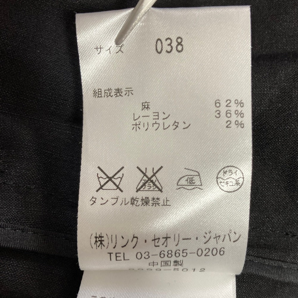 セオリーリュクス リネンカーディガン