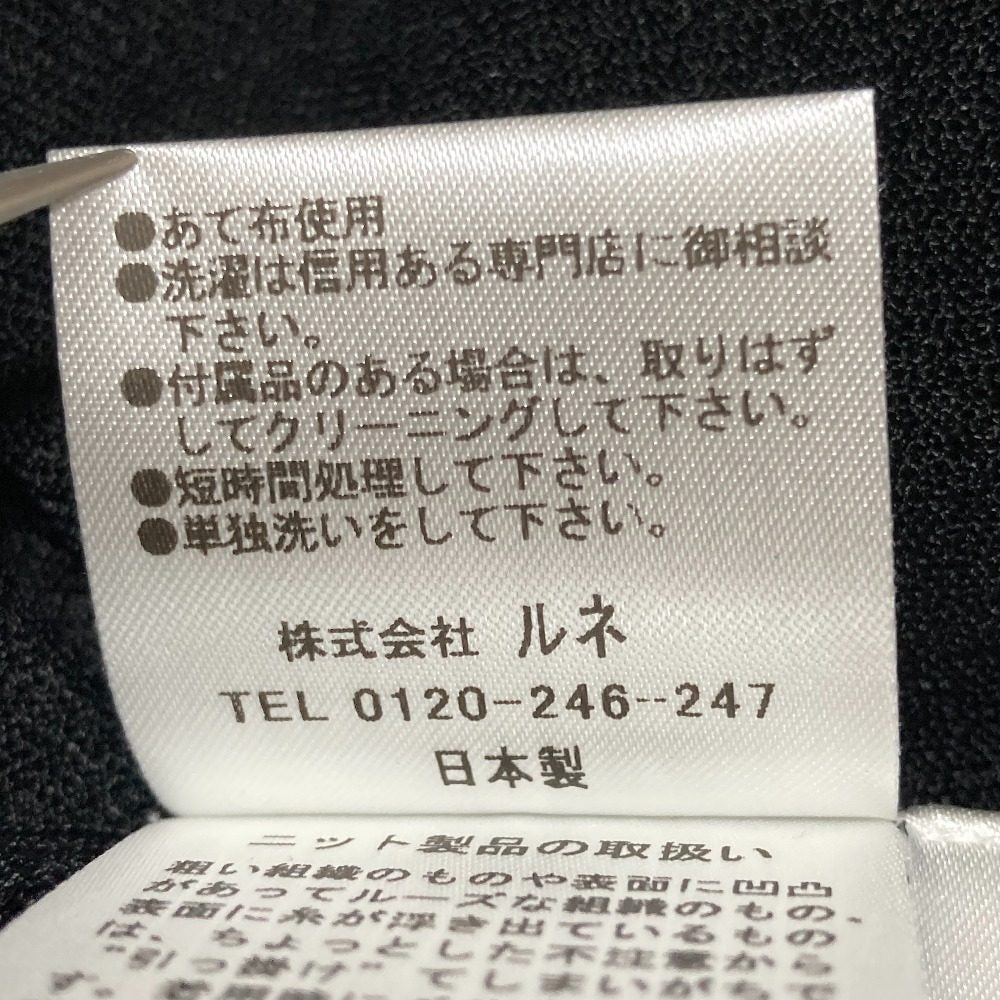 ルネ パールスリーブシアーカットソー