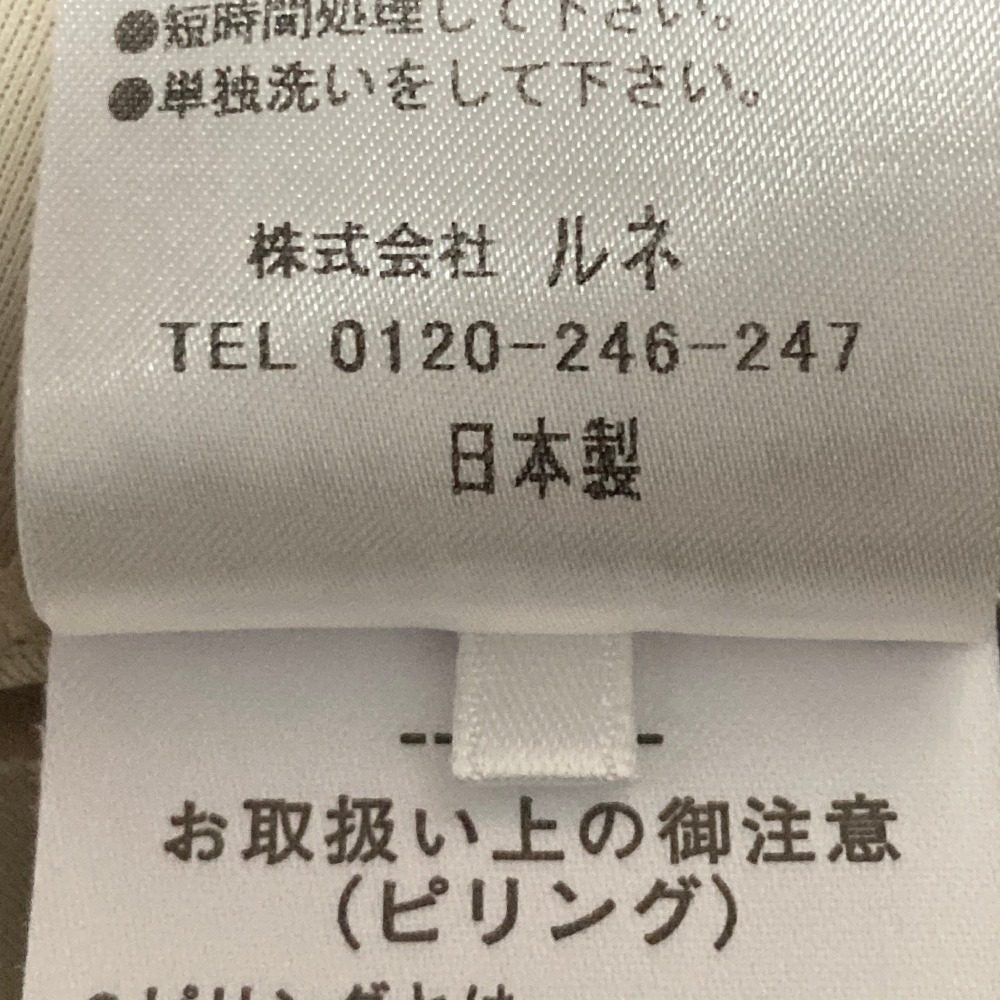 ルネ フレアワンピース