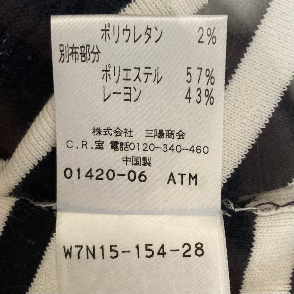 トゥービーシック ボーダーフリルニットワンピース