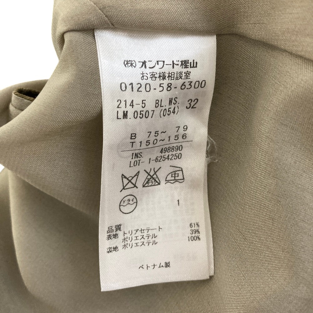 23区 ノースリーブセットアップ