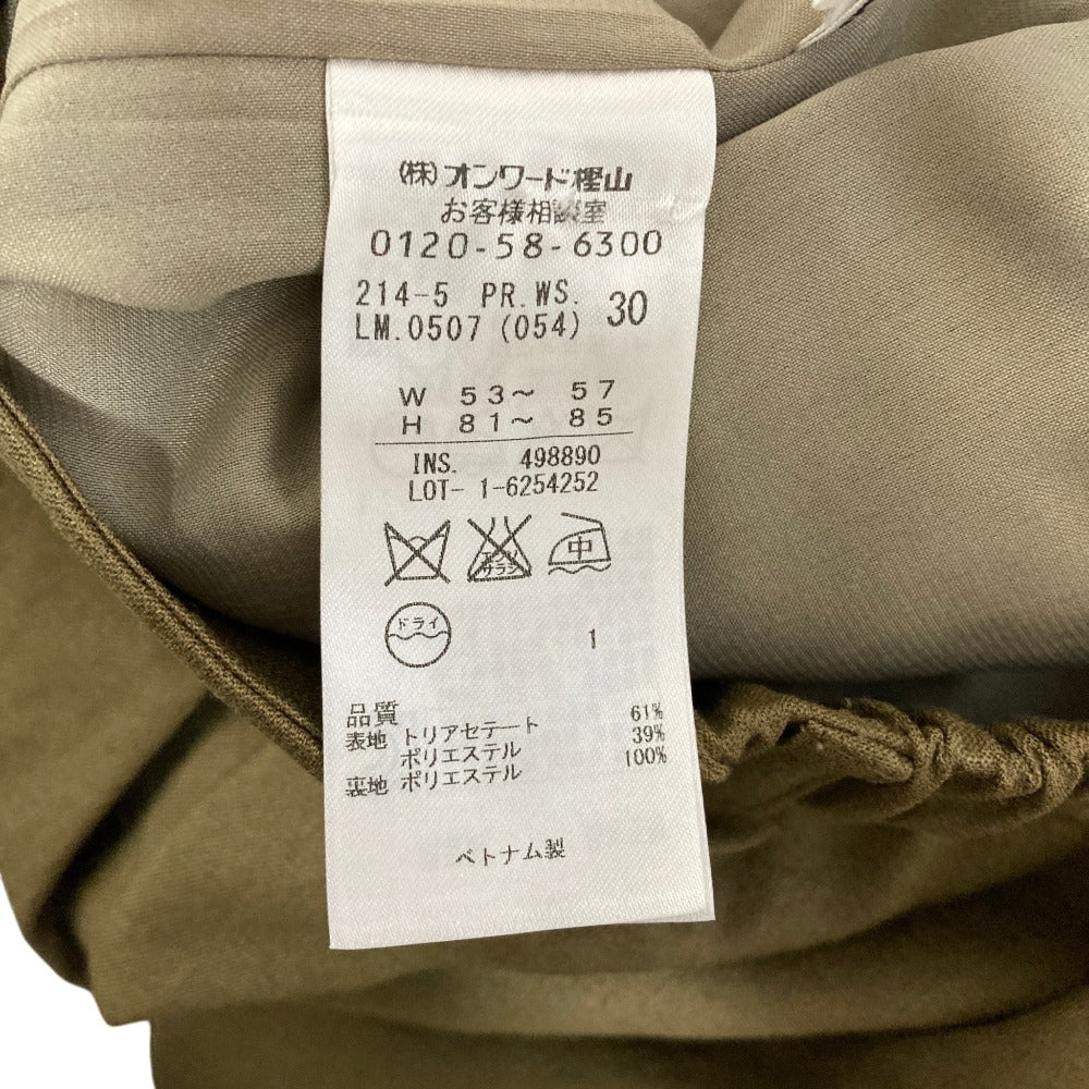 23区 ノースリーブセットアップ