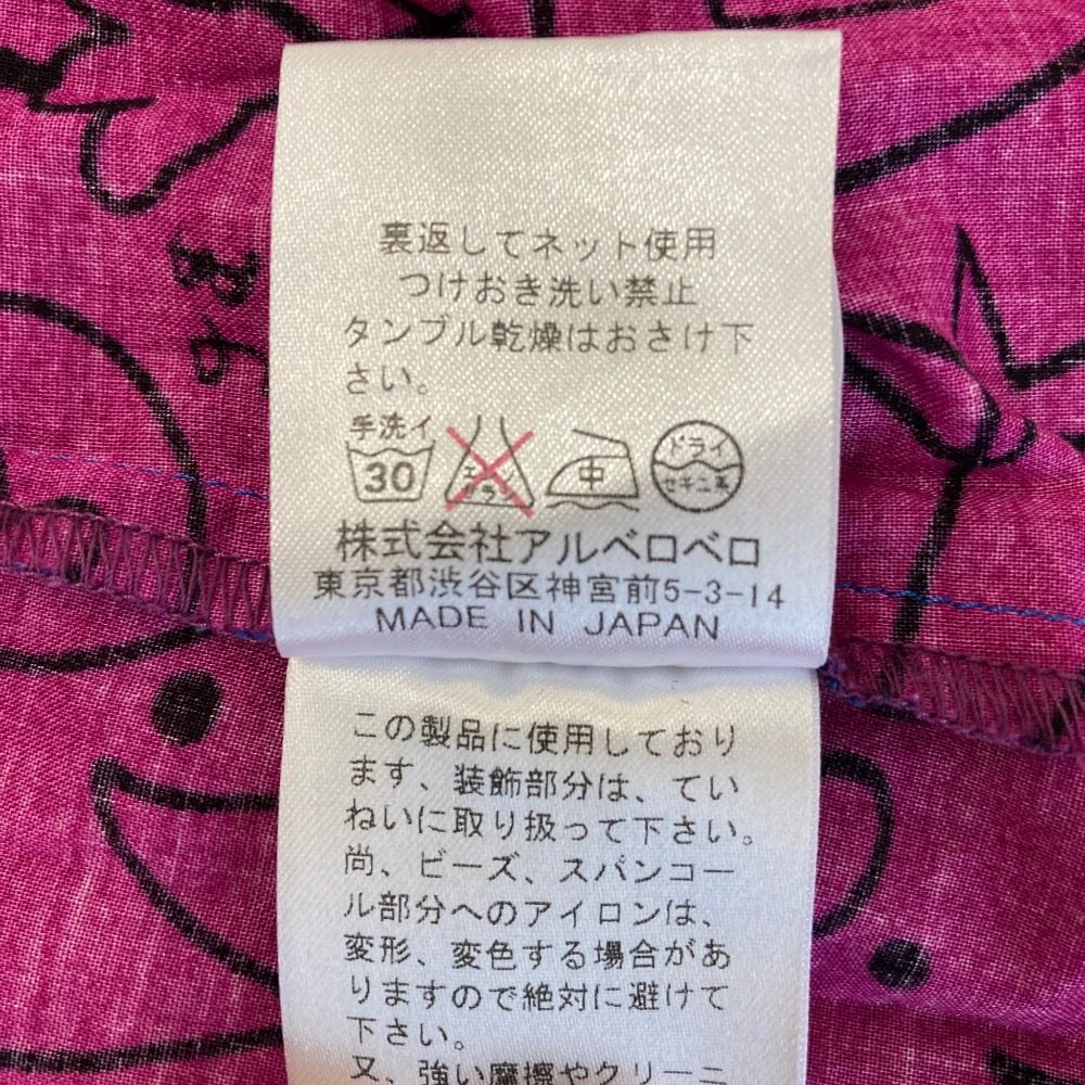 オレボレブラアルベロベロ パッチワークブラウス