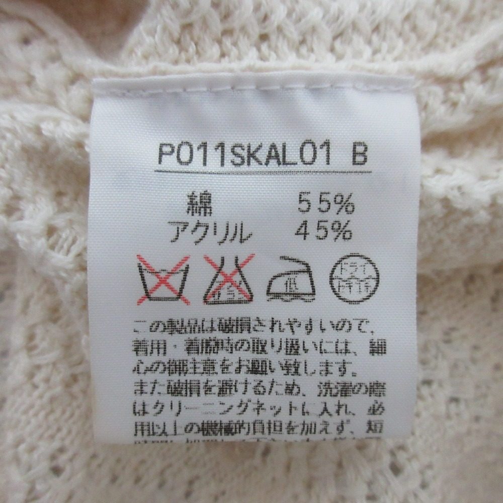 ピンクハウス フラワー刺繍ニットベスト