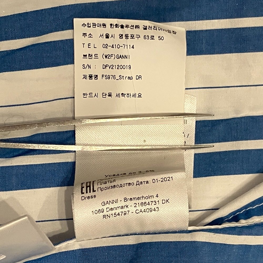ガニー ストライプワンピース