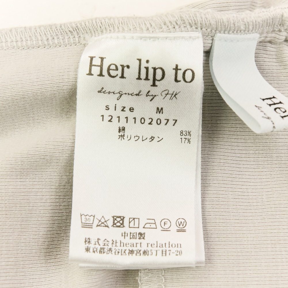 ハーリップトゥ Asymmetric Cotton-blend ジャージートップス