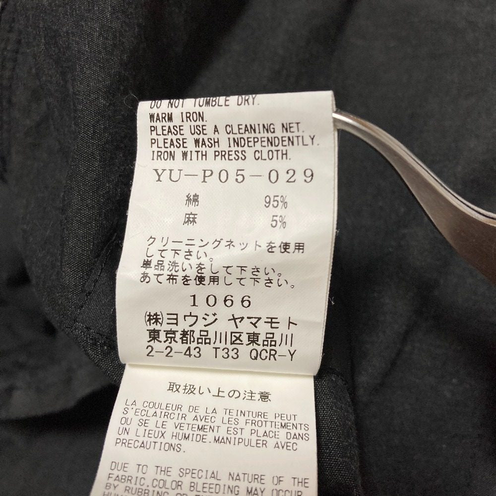 ヨウジヤマモト リネンブレンドコットンパンツ