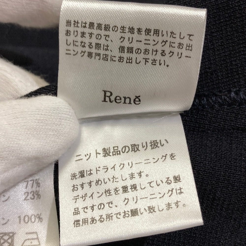 ルネ ニットジャケットカーディガン