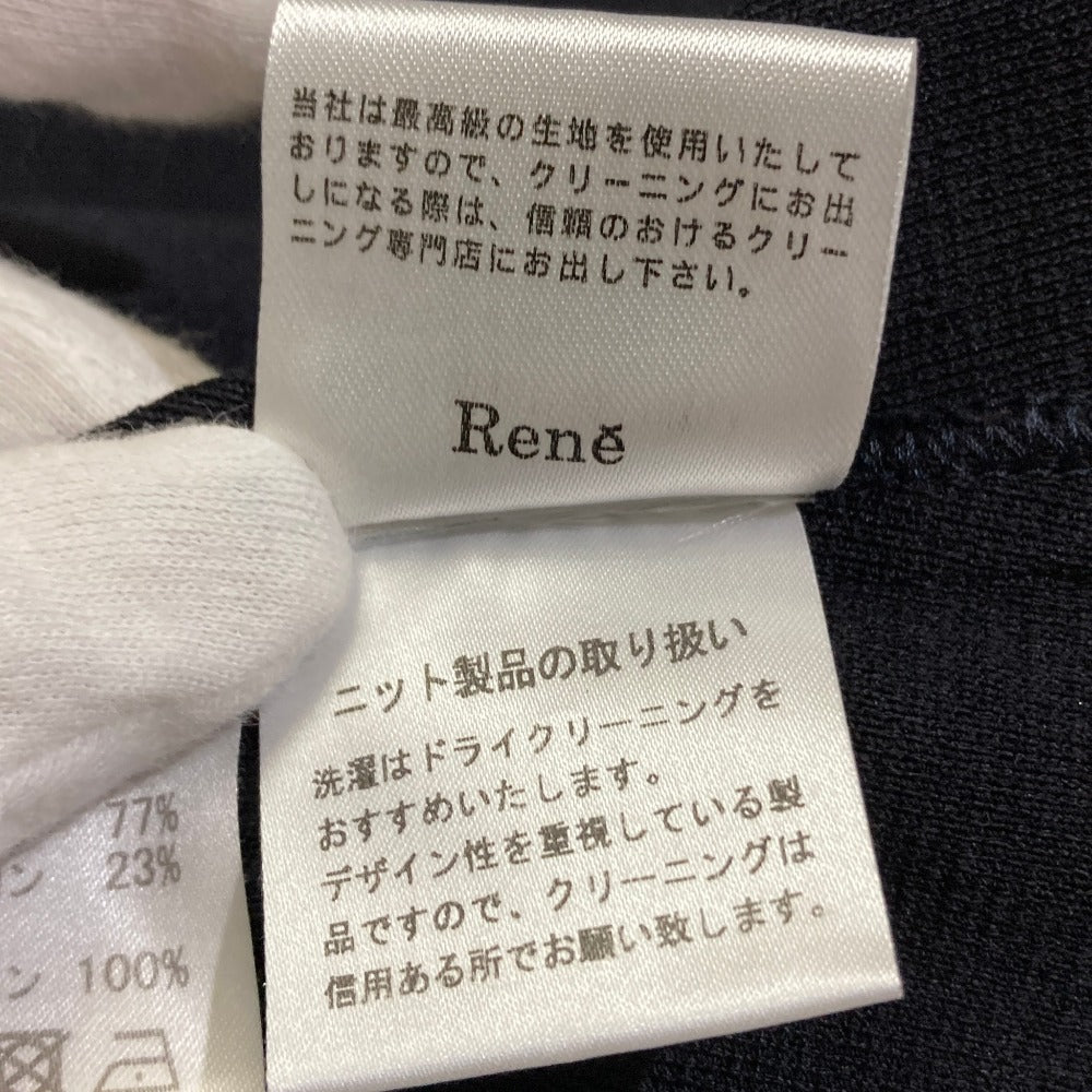 ルネ ニットジャケットカーディガン
