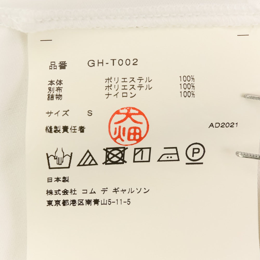 コムデギャルソン レースペプラム半袖トップス