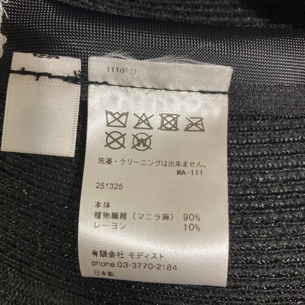 キジマタカユキ アバカレーヨンハット