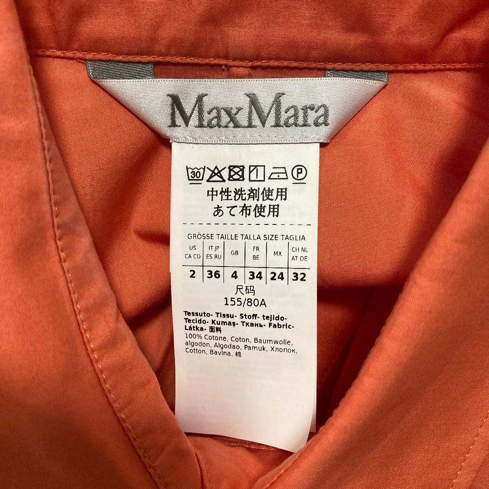 マックスマーラ コットンロングシャツワンピース