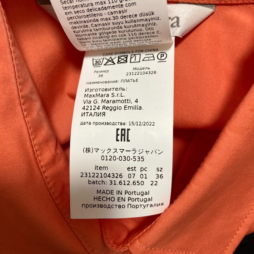 マックスマーラ コットンロングシャツワンピース