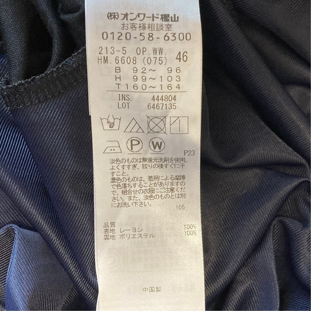 23区 レイヤードワンピース
