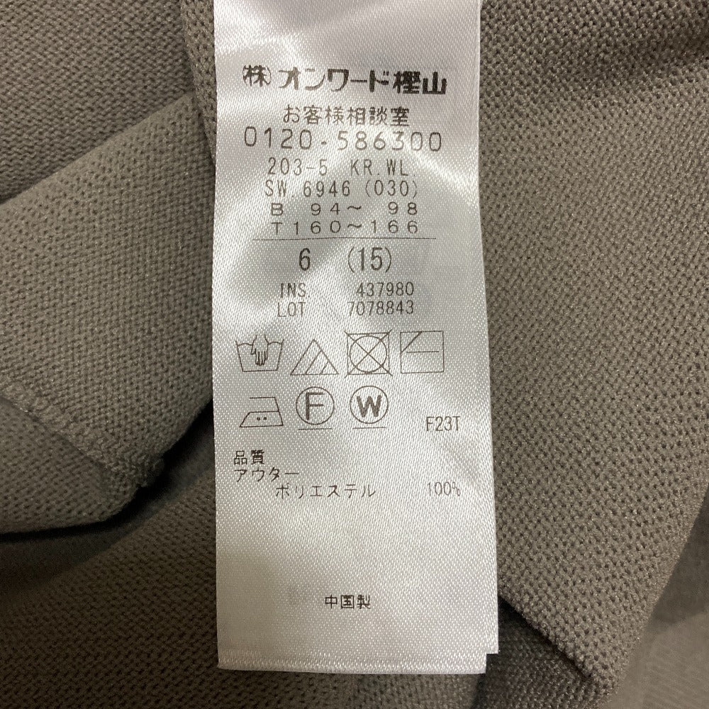 組曲 ニットノースリーブワンピース