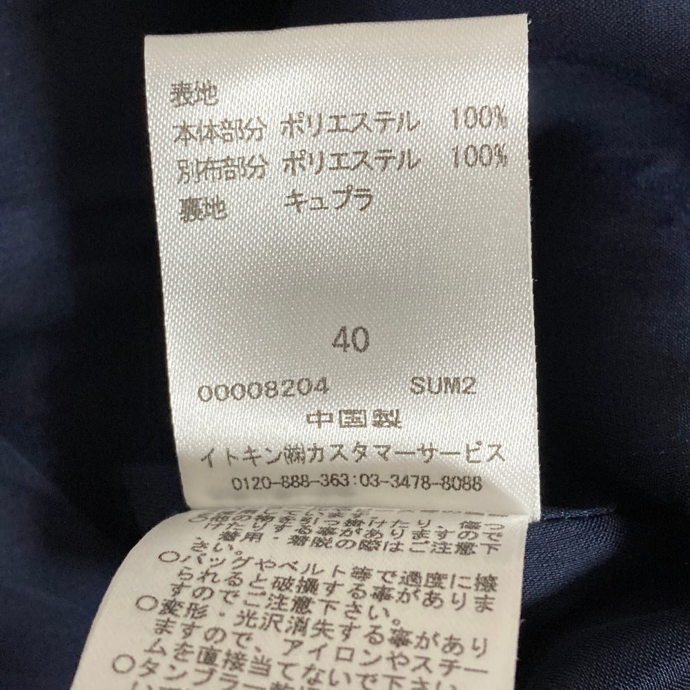 クレージュ ワンピース