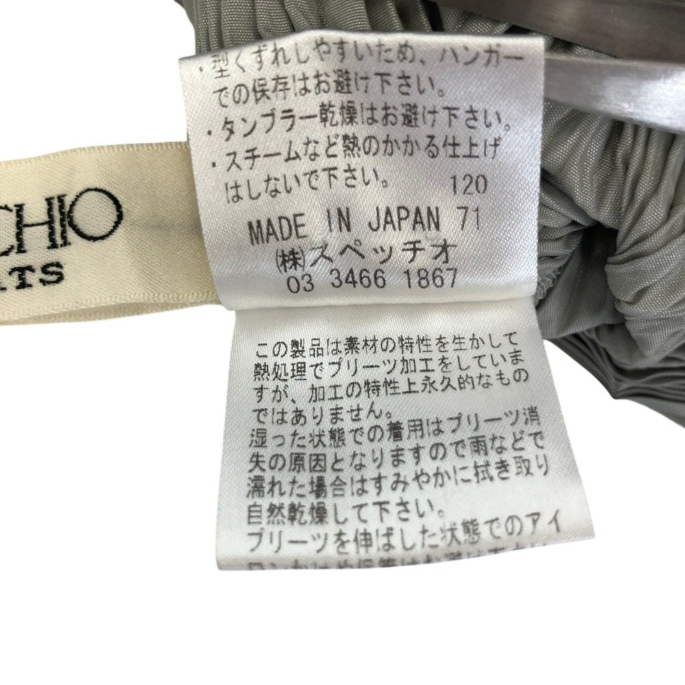 スペッチオ ハイネックプリーツロングワンピース