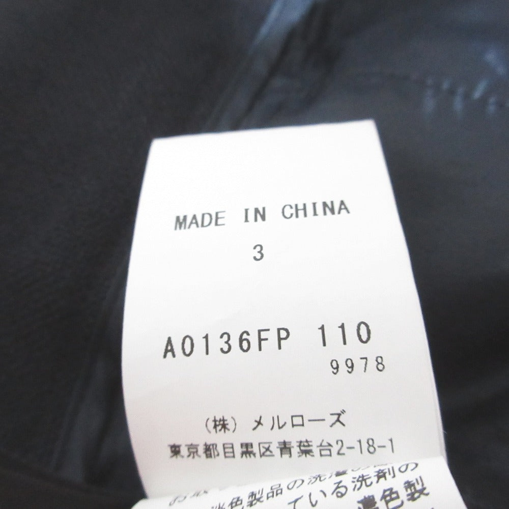 リエス ロングジレセット