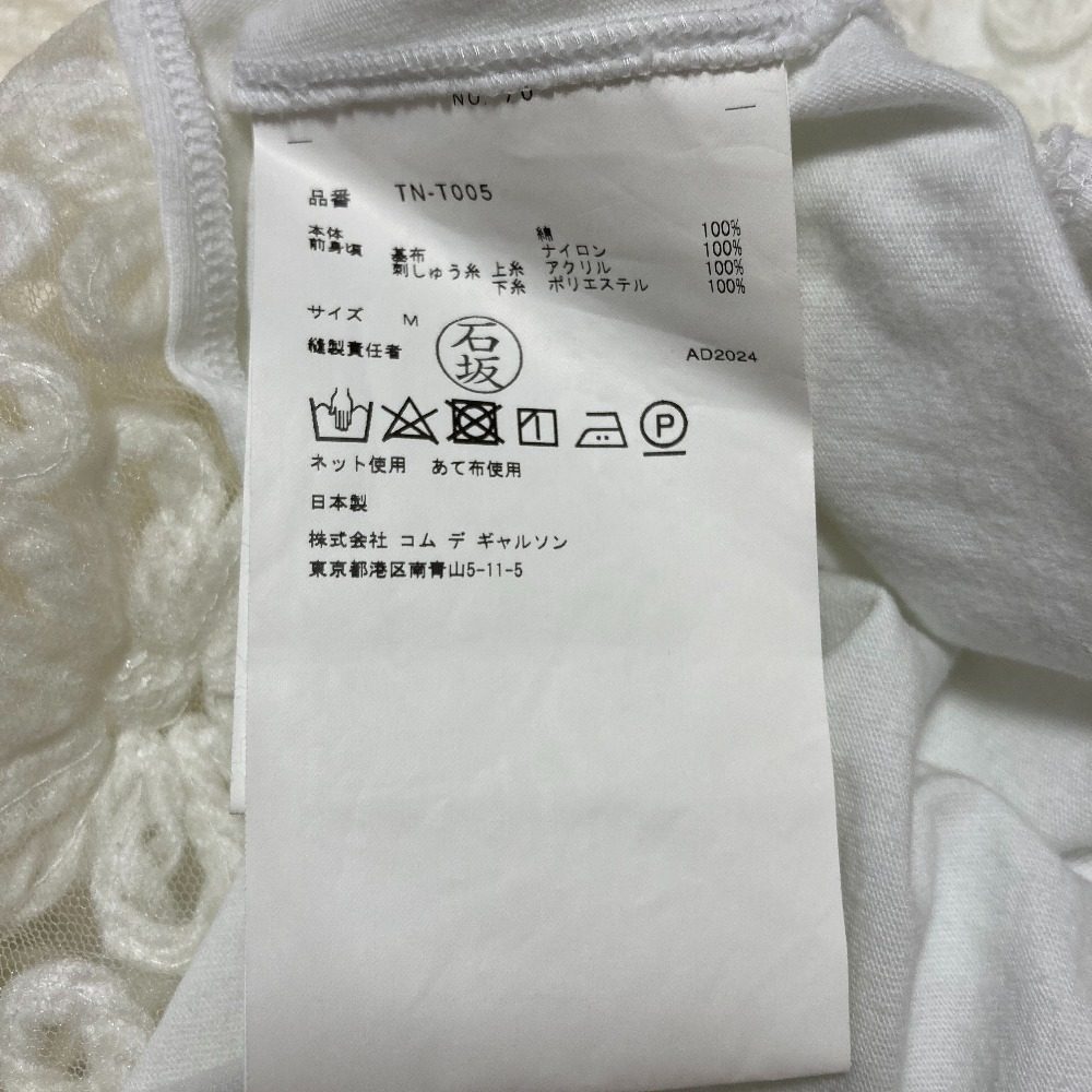 タオコムデギャルソン 綿天竺ナイロンチュール刺繍Tシャツ