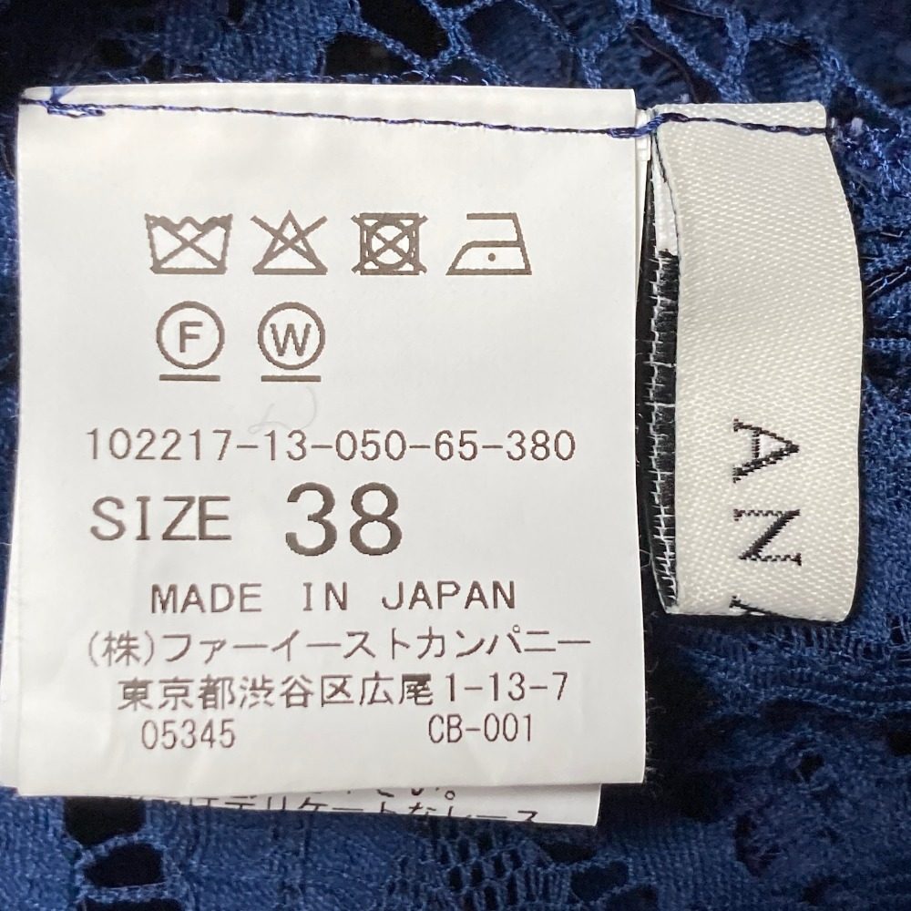 アナイ レースセットアップ