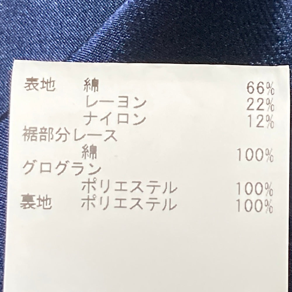 アナイ レースセットアップ