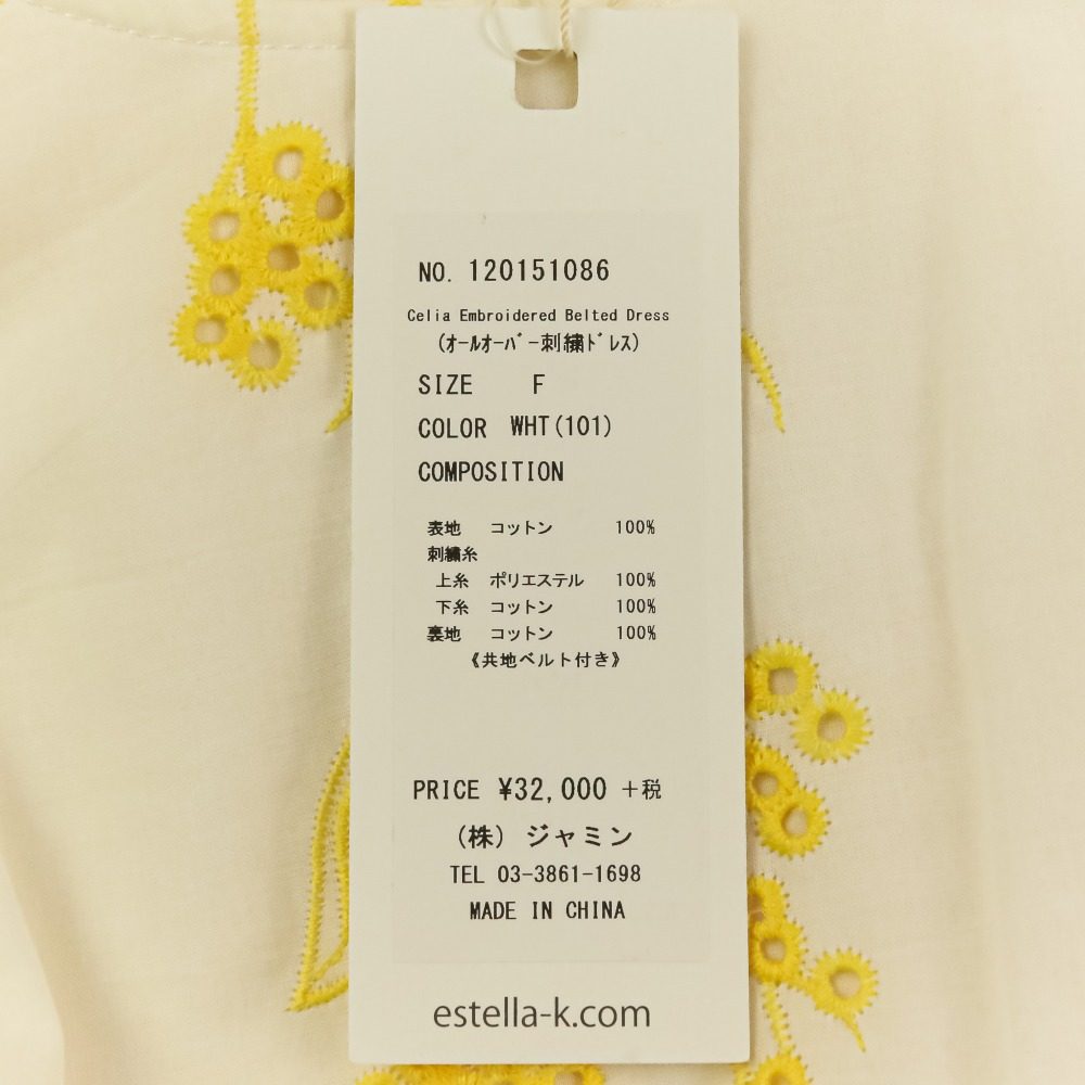 エステラケー Celia Emboidired ロングワンピース