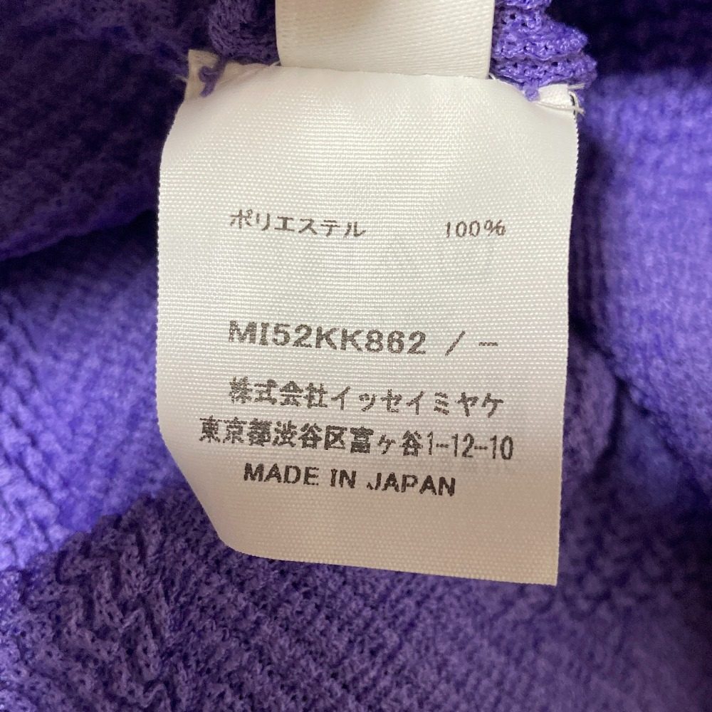 ミーイッセイミヤケ WAVE KNIT STRETCH PLEATS カットソー