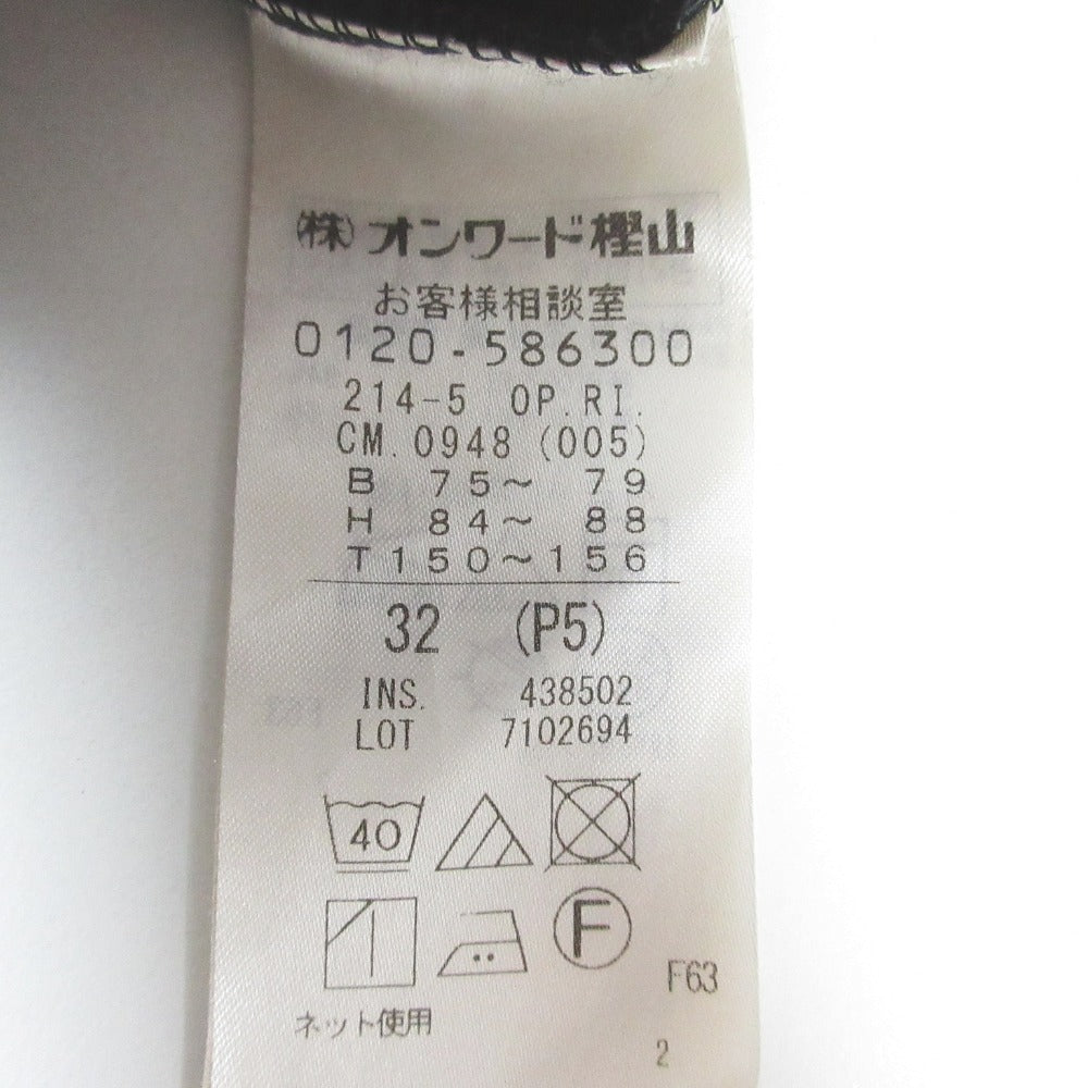 23区 リタタカハシ スキューバワンピース