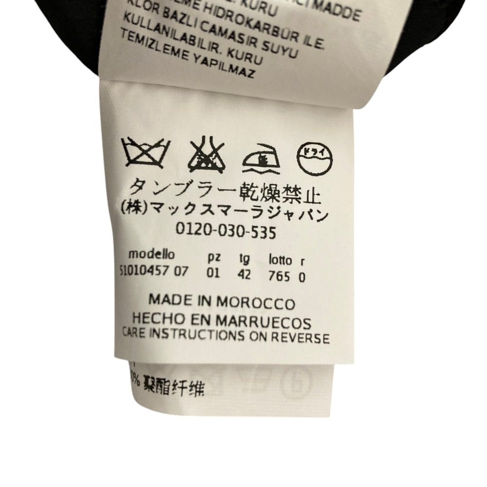 マックスマーラウィークエンド ボーダースカート