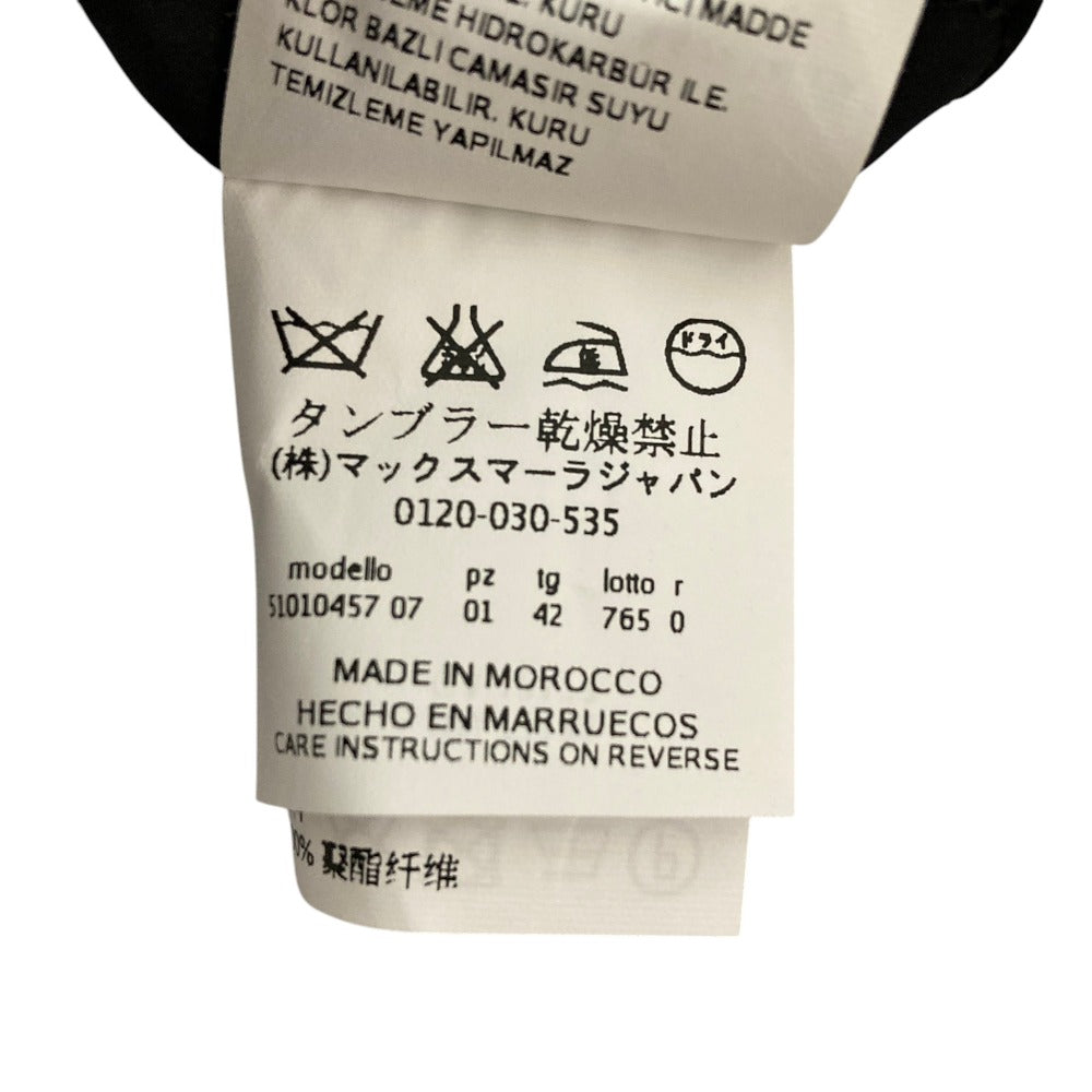 マックスマーラウィークエンド ボーダースカート